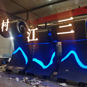 天水耐候钢廊架